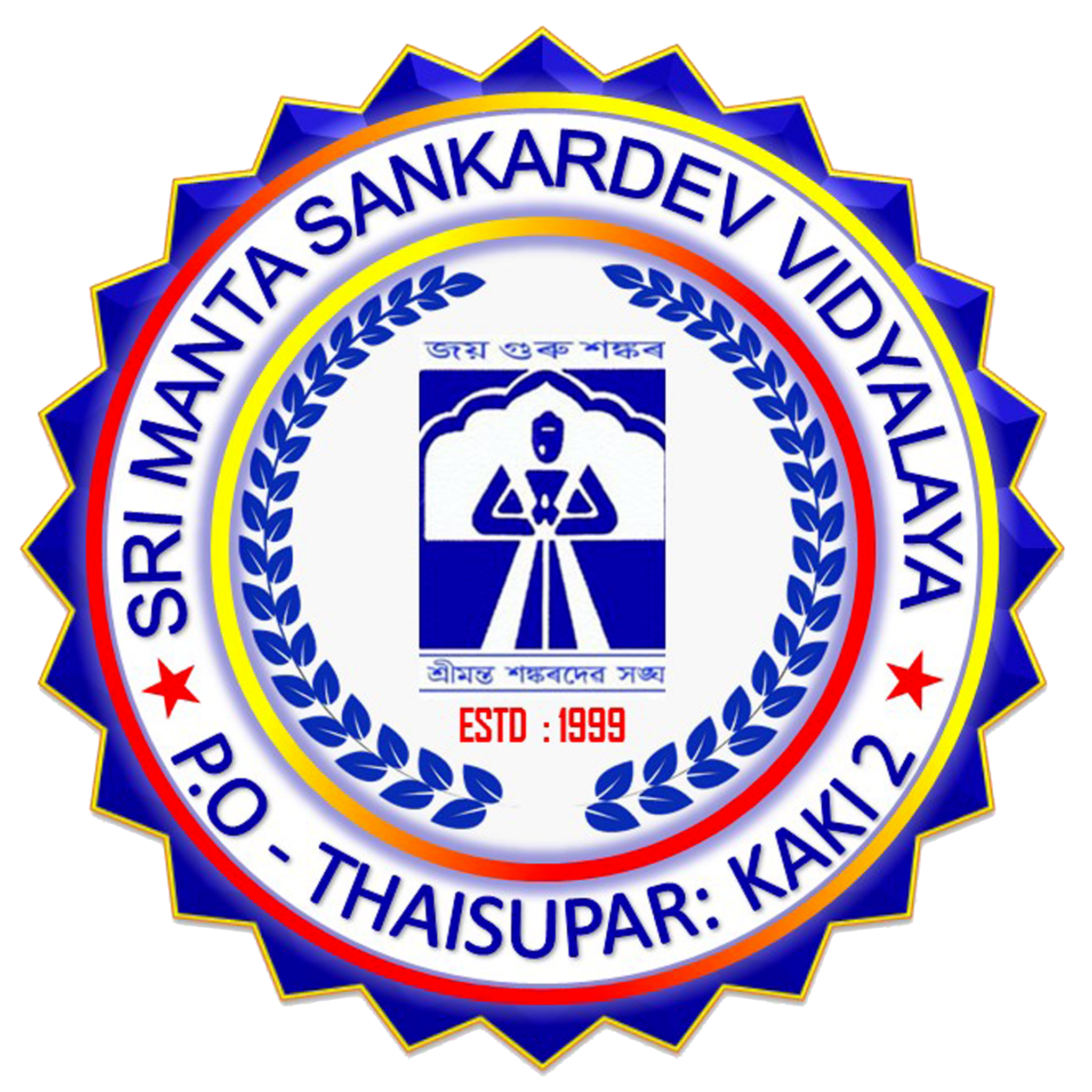 Srimanta Sankardev Vidyalaya logo